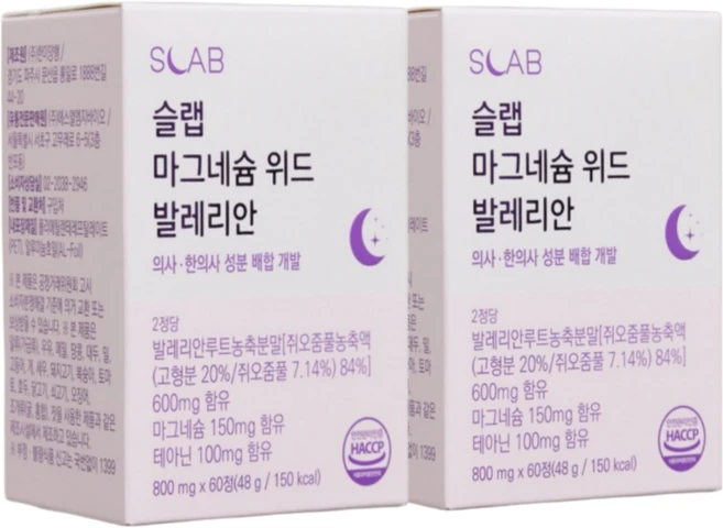 [슬랩 ] 발레리안 루트 마그네슘 트립토판 테아닌 멜라닌 생성 영영분 가득함유, 2박스, 60회분 - 쿠팡
