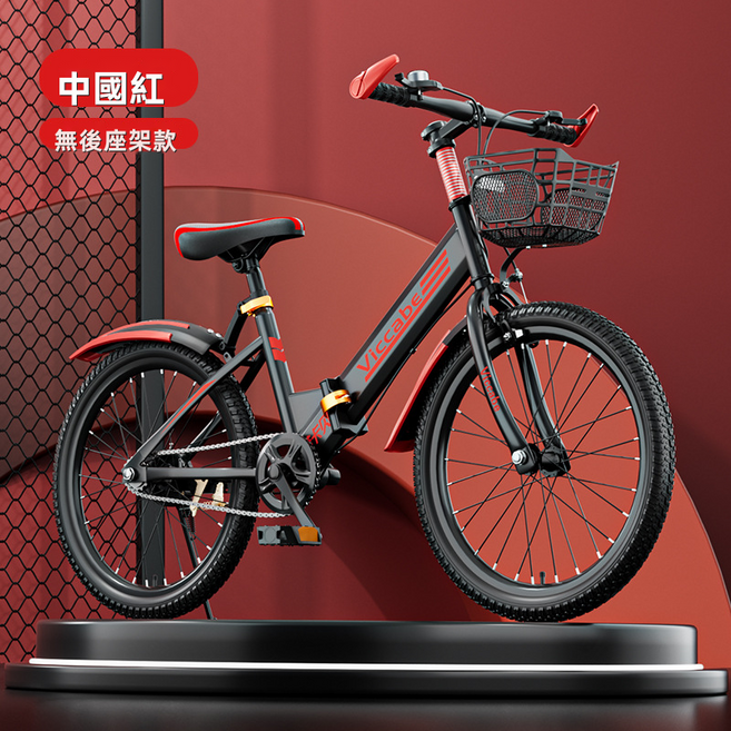 HYLSS 兒童自行車男孩 中大童單車中小學生變速山地, 22寸, 紅色 後座款（1683）
