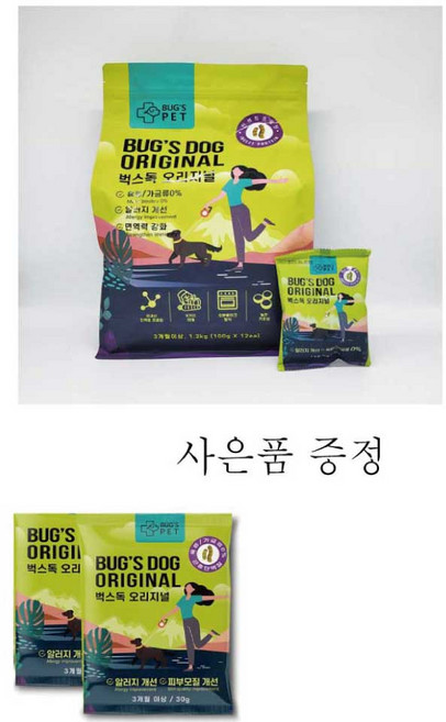 벅스펫 벅스독 오리지널 1.2kg 저알러지사료 강아지밀웜, 1개