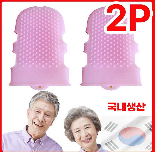국내생산 실리콘 때장갑 바디글러브 목욕 마사지 혈액순환 장갑 2P, 1개입, 1개