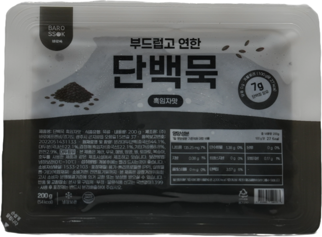 바로쏙 부드럽고 연한 단백묵 흑임자맛 200g x 2개