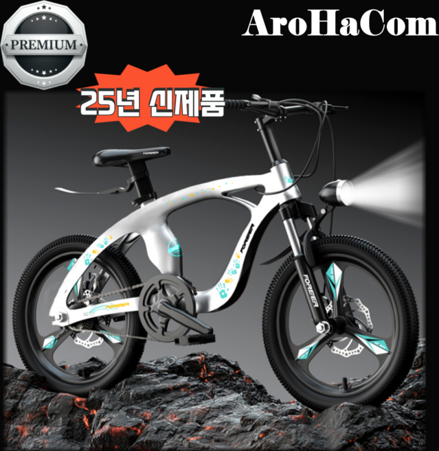 AROHACOM mtb 펫바이크 22인치 청소년 산악 추천 주니어 학생용 시마노 입문자용 소형 22인치 18인치 20인치 자전거, 1개, 45.72cm, 18인치 브라이트 실버 / 일체형휠 / 변속