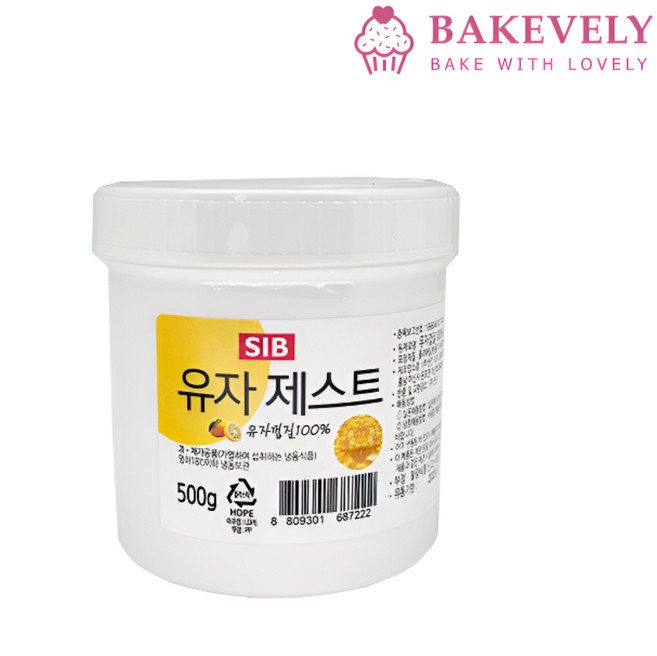 유자제스트 500g 껍질 냉동 선인 [아이스박스포함]