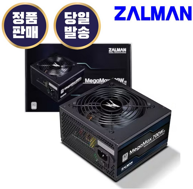 잘만테크 잘만 MegaMax 700W 80PLUS STANDARD 컴퓨터 PC ATX 파워 서플라이, ZM700-TXII