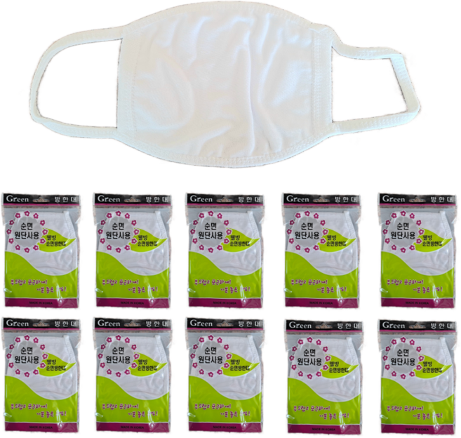 그린 방한대 백색 흑색 순면 무형광, 1개, 10개입