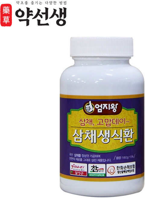 약초약선생 국산 삼채환 170g, 1개