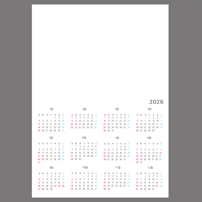 2026년 한장 달력 만들기 diy 무지 벽걸이 A3 캘리그라피, 10장