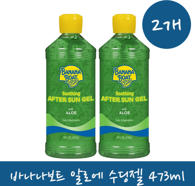 바나나보트 수딩 알로에 애프터 선 젤, 473ml, 2개