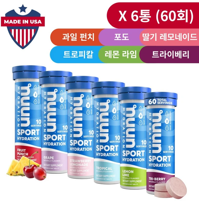 스포츠 음료 태블릿 발포 비타민 버라이어티 6팩(60회분) 케토 수분공급 전해질 정제 효능 효과, 6개, 10정 - 쿠팡