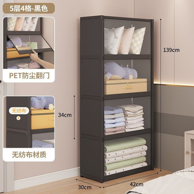 簡易防塵衣櫃 3層2格儲物櫃 PET門板收納衣櫥, 【帶門款】黑色-5層4格42cm