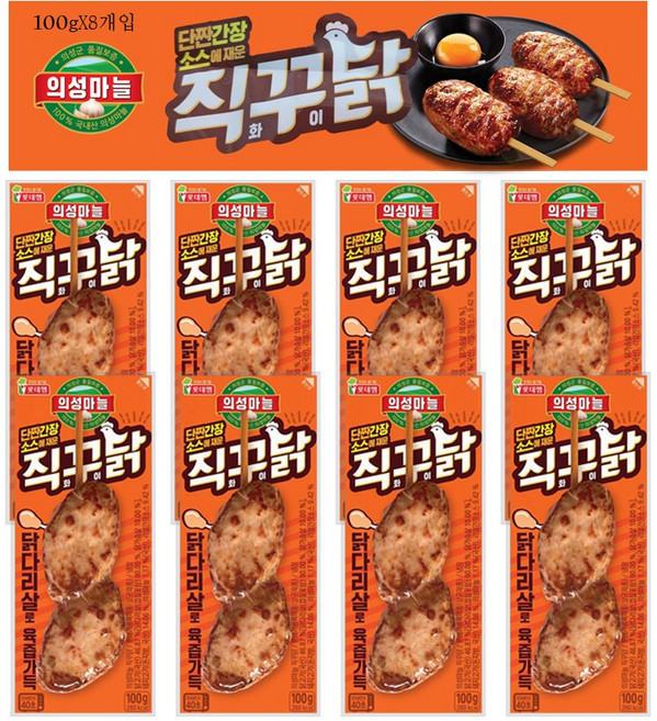 무료배송!! 롯데햄 의성마늘 직꾸닭 800g (100g x 8개입) 코스트코 술안주 캠핑요리, 100mg, 8개