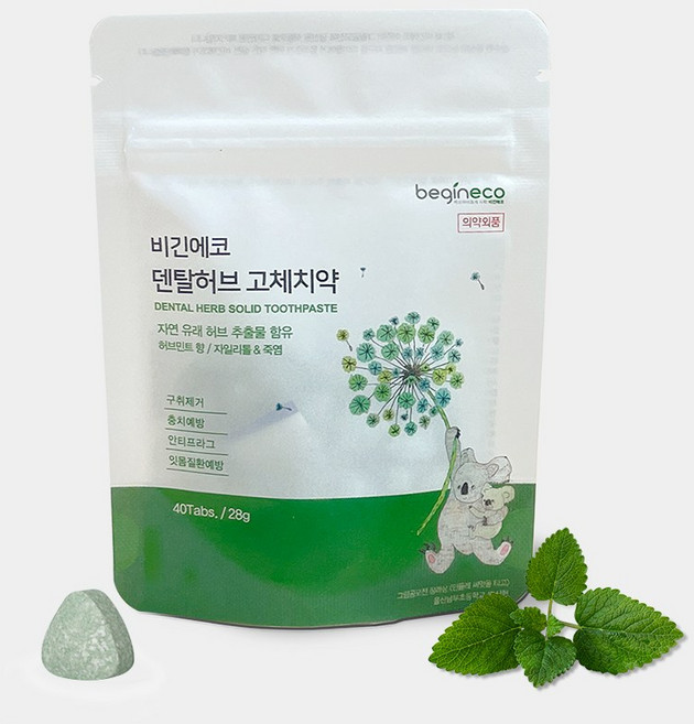 비긴에코 덴탈허브 고체치약 40정, 28g, 1개