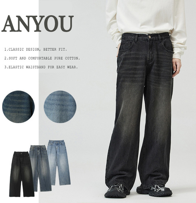 순면 반신축 밴딩 남성용 빈티지 와이드 청바지 스트레이트 데님 팬츠
