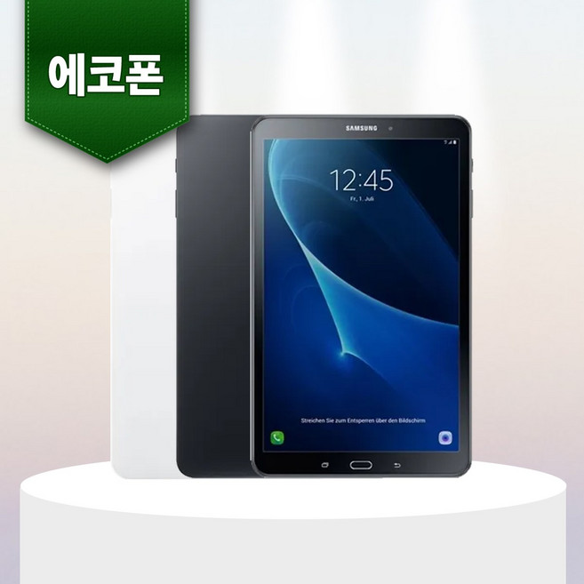 삼성 갤럭시탭 A 10.1 (2016) with S Pen SM-P585 32GB WIFI 중고 태블릿PC 리퍼 공기계, B등급 랜덤색상 빠른배송