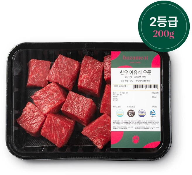 무항생제 이유식 소고기 - 부자미트 한우 우둔살 1 2등급 초기 중기 후기 유아식 큐브 대용량, 200g, 1개 - 쿠팡