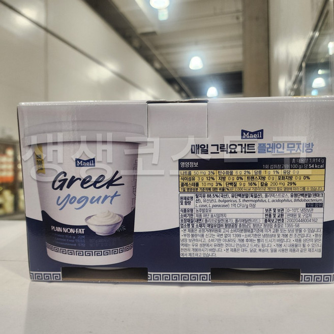 매일 그릭요거트 무지방 플레인 코스트코 (아이스박스), 907g
