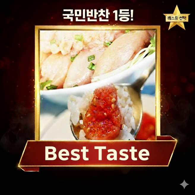 못생겨도 맛난 명란(알탕 밥반찬), 1개, 1kg