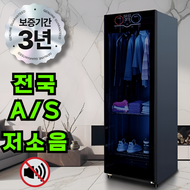 에어블룸 뽀송한 의류관리기 스타일러 에어드레서 휴대용건조기 스타일랩 옷드라이 에어다리미, 288L