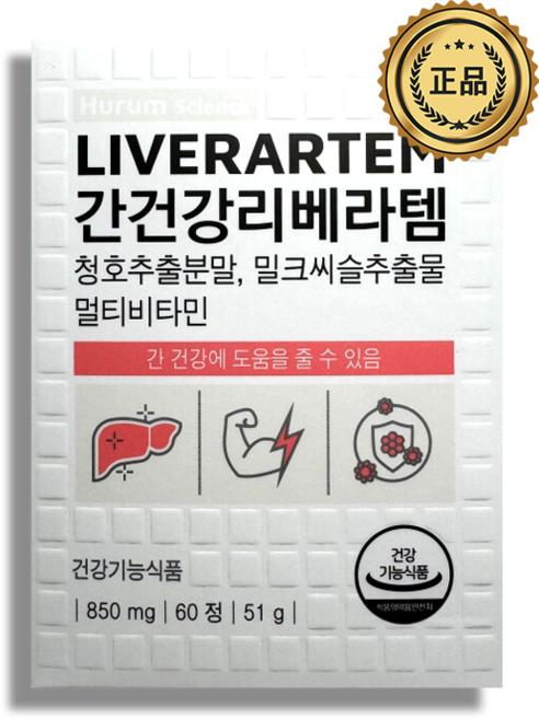 휴럼 간건강리베라템 밀크시슬 51g, 60정, 1개