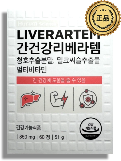 휴럼 간건강리베라템 밀크시슬 51g, 60정, 1개 - 쿠팡