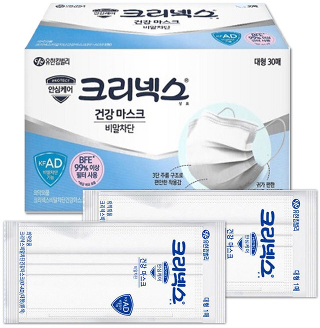 크리넥스 건강마스크 비말차단 개별포장 대형, 미라클하우스 크리넥스 건강마스크 대형 30매/개별포장, 30개