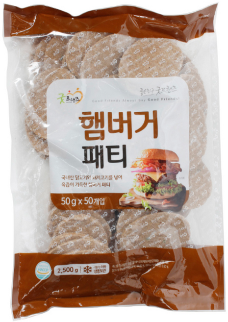 굿프랜즈 햄버거패티 2500g(패티50장), 22개, 2.5kg