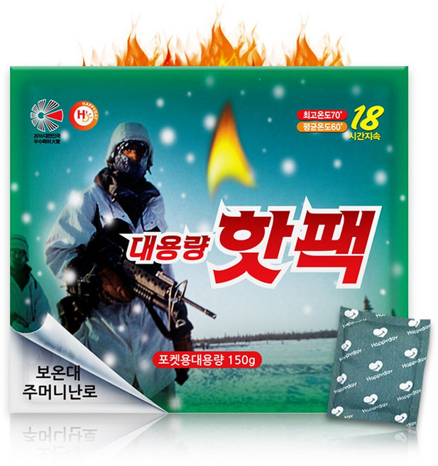 해피데이 포켓형 대용량 핫팩 150g, 200개