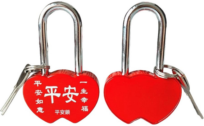 心鎖 刻字鎖 情人鎖 學生宿舍櫃門鎖, 11 - 平安鎖 平安如意一生幸福 一把價格, 1個