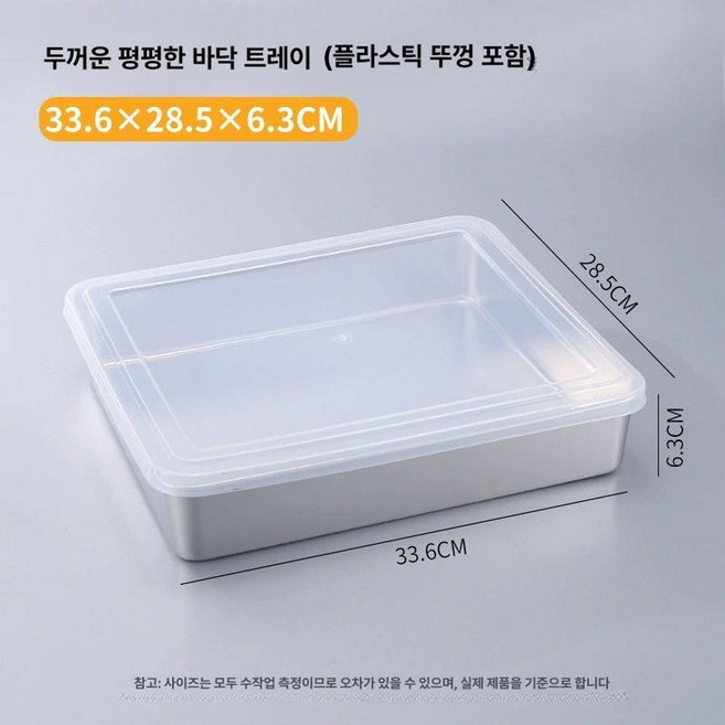 케이크 파운드 스텐 시나몬롤 스테인레스 오븐 케이크틀, 1개