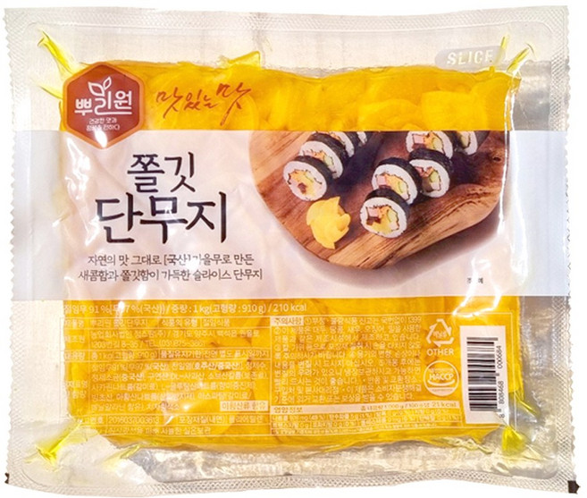 뿌리원 쫄깃 단무지, 1kg, 1개