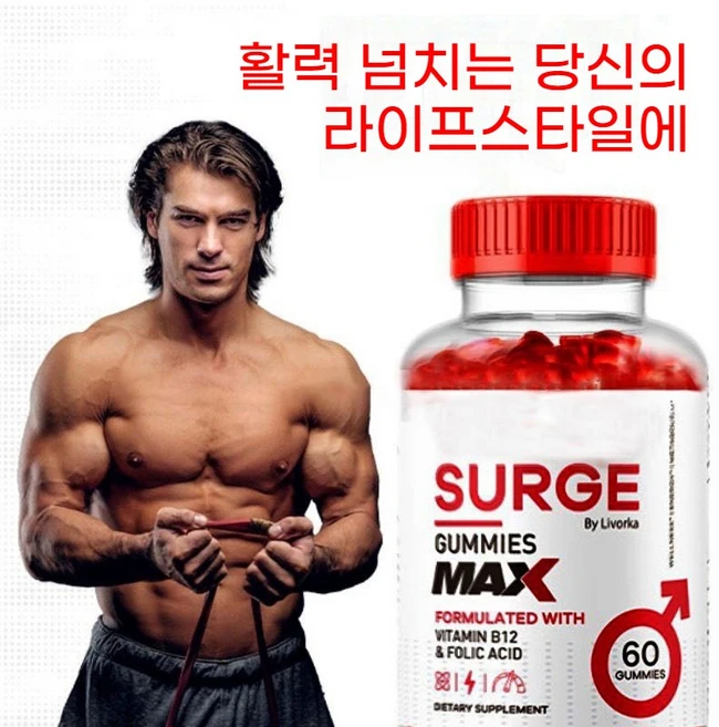 바이탈서지 남성을 위한 활력 에너지 보충 사과 식초 구미 젤리, 1개, 60정 - 쿠팡