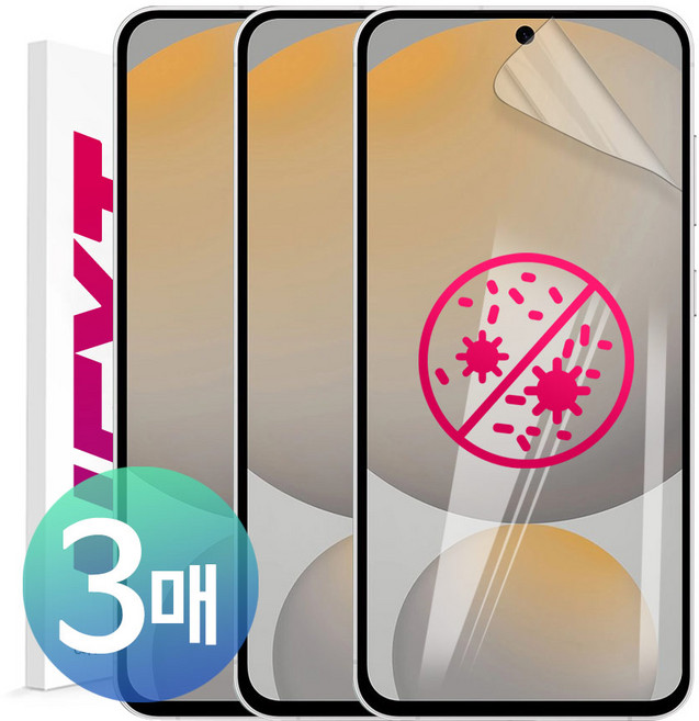 넥스트모바일 자가복원 코팅 지문인식 TPU EPU 액정보호필름 3p 세트, 1세트