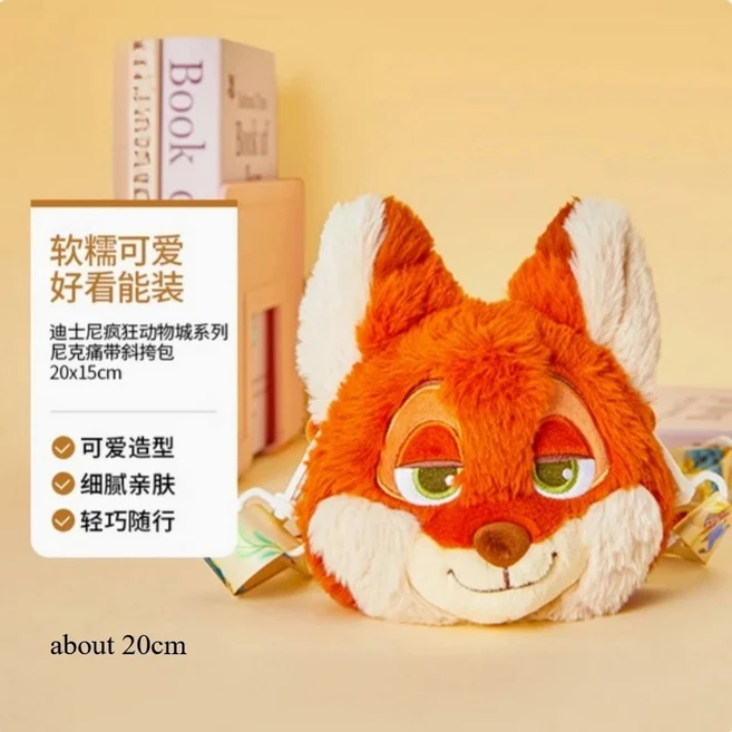 오리지널 주디 닉 플러시 토이 만화 여우 경찰 인형 펜던트 코스프레 소품 백팩 장식 어린이 생일 선물, 03 Bag