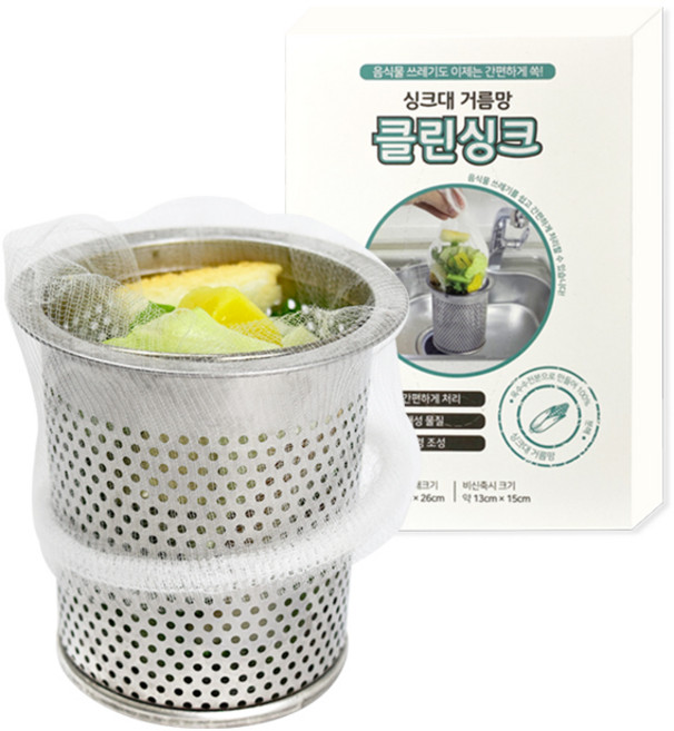 생분해 싱크대거름망 배수구거름망 음식물거름망 생분해거름망 클린싱크 22매, 22개