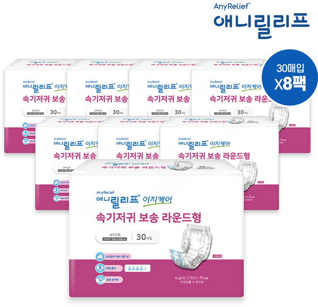 애니릴리프 속기저귀 라운드형 30매X8팩 성인용 기저귀 재활 이지케어, 30매입, 8개