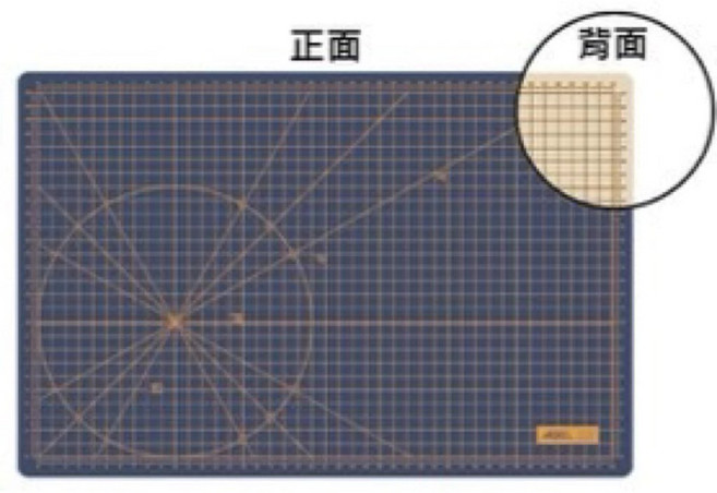 ABEL A4切割墊 自動癒合 網格線設計 辦公手工藝適用, 夜藍+奶杏