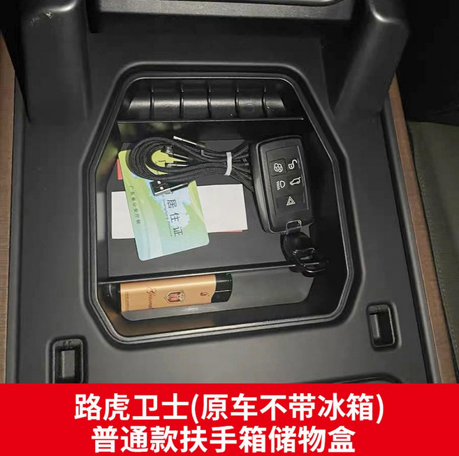 ABS 블랙 차량 도어 디 트레이 홀더 측면 손잡이 130 저장 랜 버 팔걸이 110 휴대폰 액세서리 박스 90, 7 20 25모델 디 /보통보관함/일반