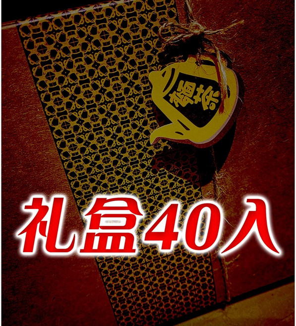 【麵麵茶茶】吸麵茶 禮盒40入 台灣鹿港古早味, 1個