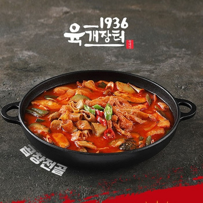 낙곱새 곱도리탕 대창전골 곱창전골 밀키트 캠핑용 가정용 2팩2인분 간편조리