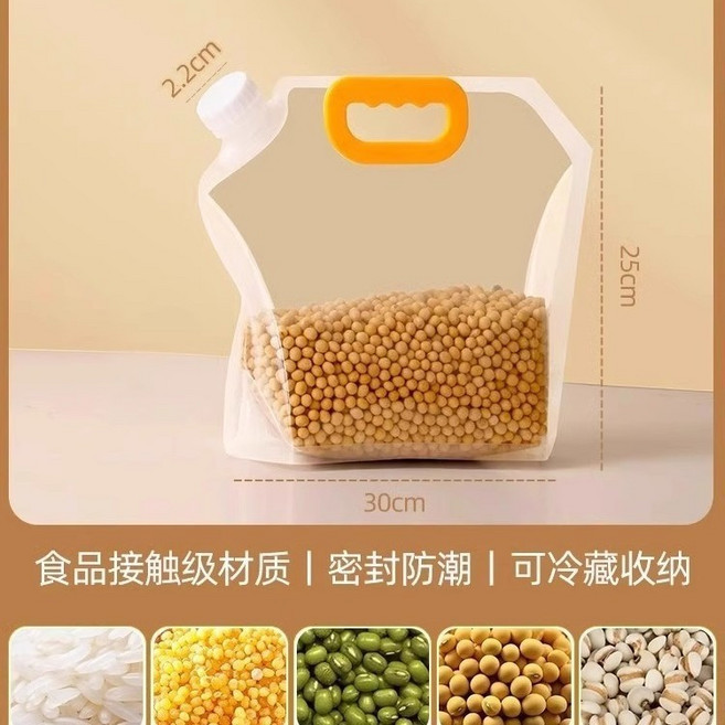 五穀雜糧密封收納袋 食品級防潮分裝袋, 5斤【單個裝】, 1個