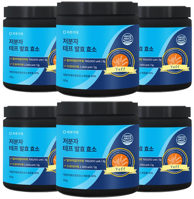 자주가게 곡물 분말 저분자 테프 발효 효소, 6개, 90g