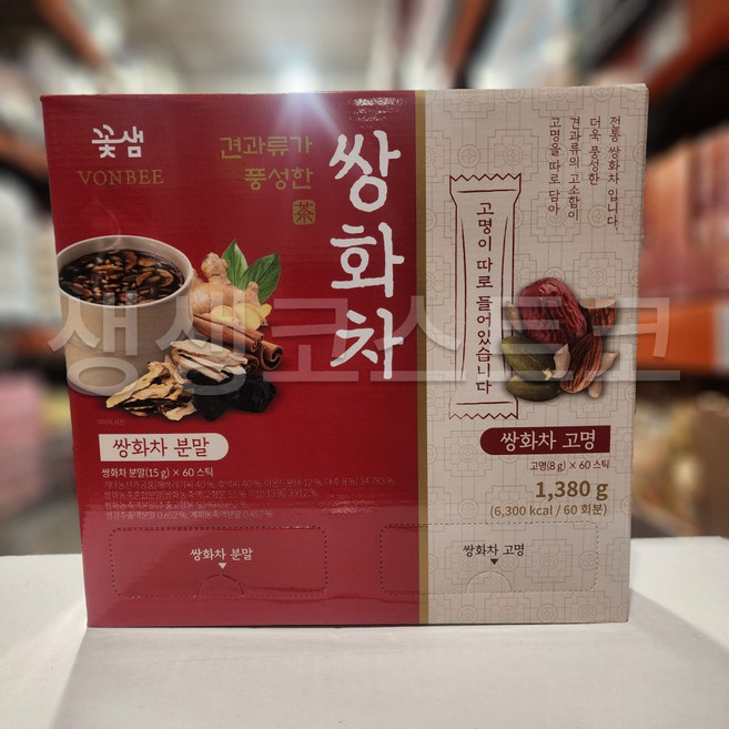 꽃샘 본비 VONBEE 견과류가 풍성한 쌍화차 60개입 코스트코, 1세트