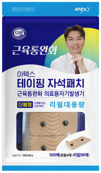 아텍스 테이핑 자석패치 더블형 4p + 리필 대용량 96p 세트, 100매입, 1세트