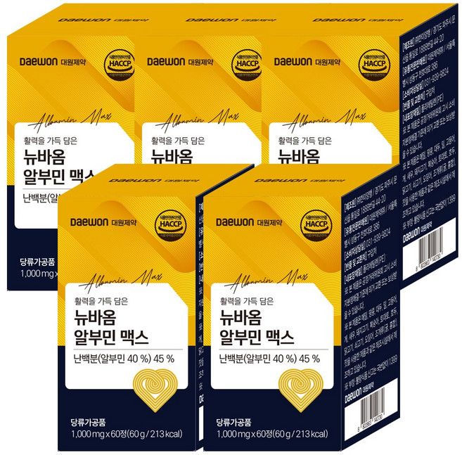 대원제약 뉴바옴 알부민 맥스 킹 HACCP 식약청 인증 영양제 100% 1000mg 메가 먹는 고함량 바이탈 albumin, 5개, 60정