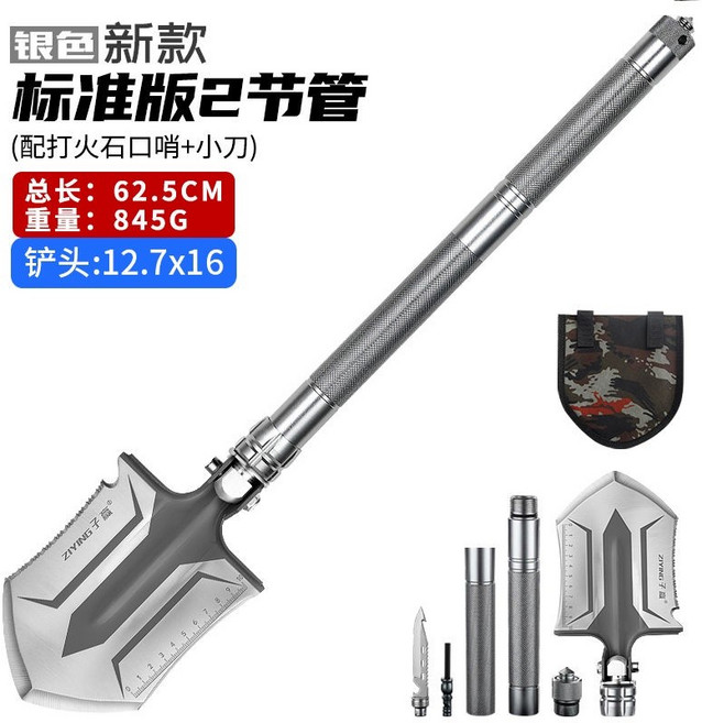 【開發票/統編】錳鋼多功能折疊工兵鏟 戶外鐵鍬 qct6r0, 標配版蜘蛛俠2節62.5CM+管袋, 1個