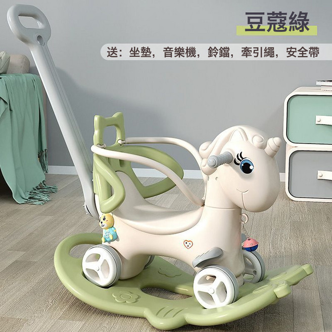 兒童搖馬寶寶搖搖馬嬰兒木馬週歲禮物三合一多用溜溜車男女孩玩具, 1個, 神馬【靜音輪豆蔻綠】靠背+推杆+護欄:如圖