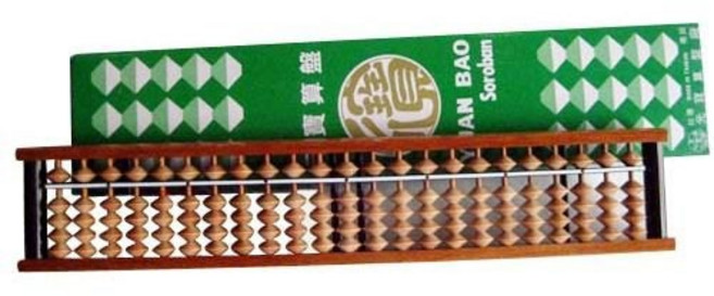 元寶算盤 1800 (高級木框) (4*23檔)