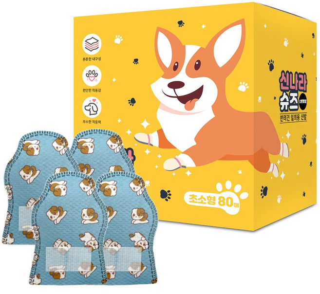 와우 강아지신발 숨쉬는 신나라슈즈 80매, 캐릭터팩, 1개