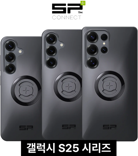 SP커넥트 S25 플러스 울트라 휴대폰 케이스 오토바이 거치대 SPC+ 신형, 갤럭시 S25 울트라