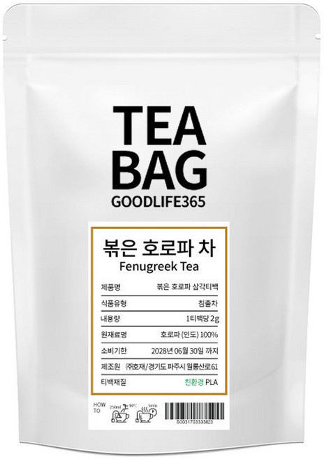 굿라이프365 친환경 티백망 볶은 호로파차 삼각티백, 3g, 1개, 50개입